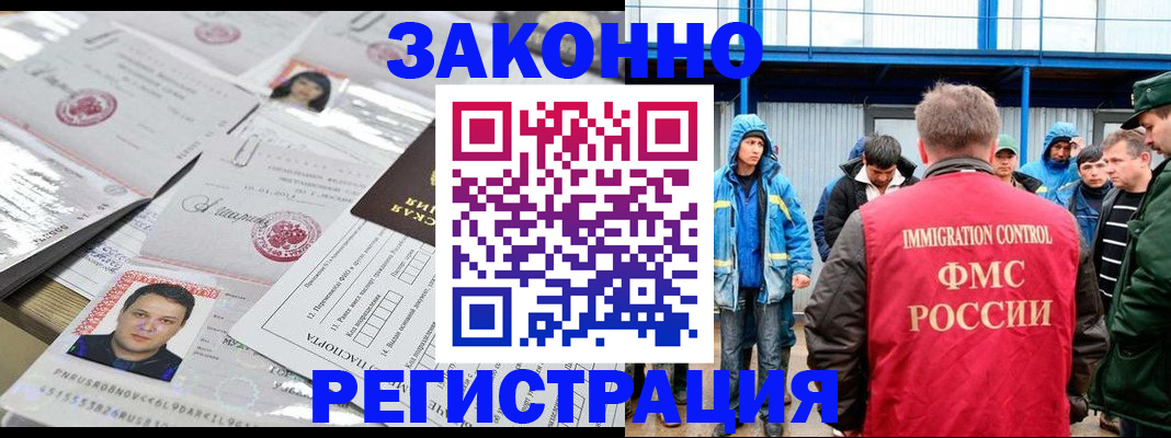найти адрес прописки в Алагире